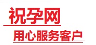 随州市捐卵试管助孕机构-代媽网